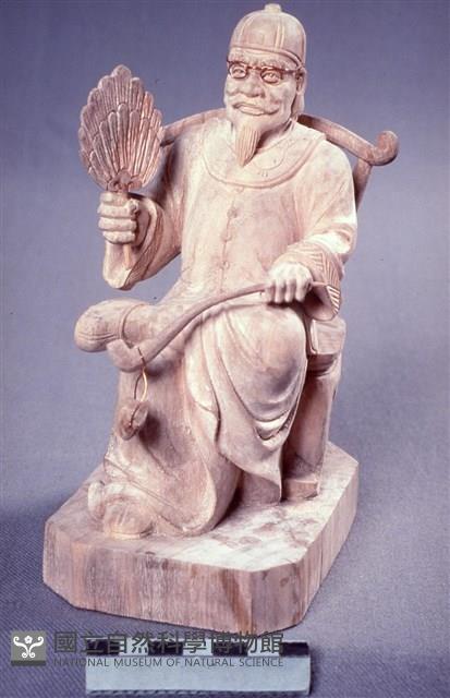 頭目公藏品圖，第1張