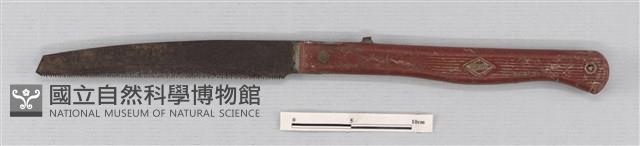 摺疊鋸藏品圖，第1張