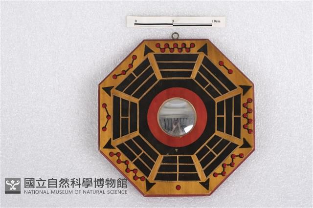 八卦鏡藏品圖，第1張