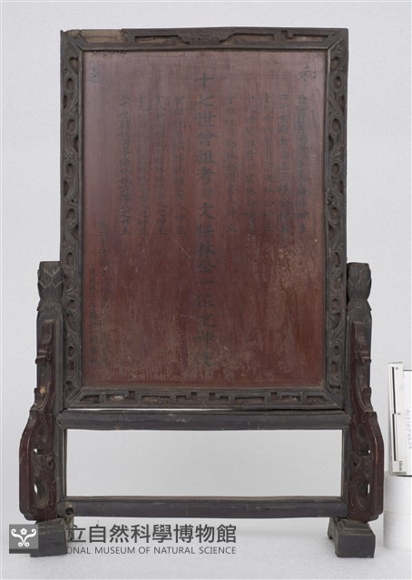 祖先牌位藏品圖，第1張