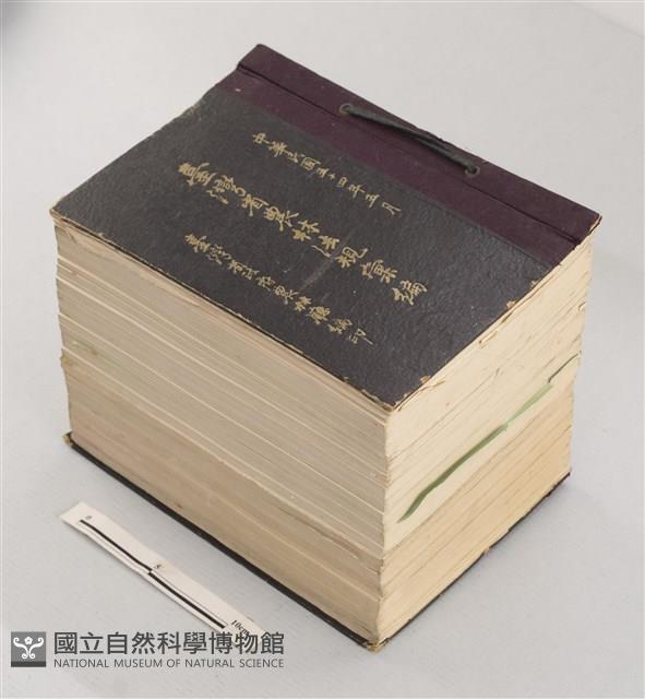 古書(糧管法規)藏品圖，第2張