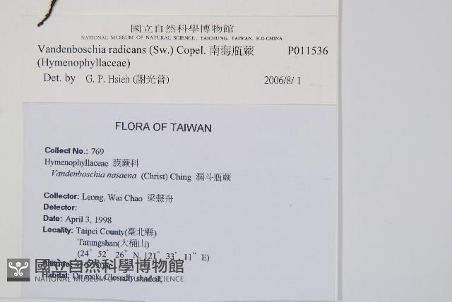 Accession Number:P011536 Collection Image, Figure 2, Total 2 Figures