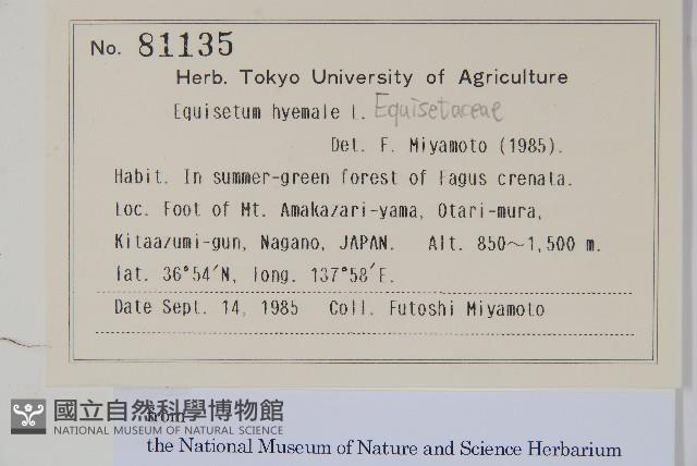 Accession Number:P012732 Collection Image, Figure 2, Total 2 Figures