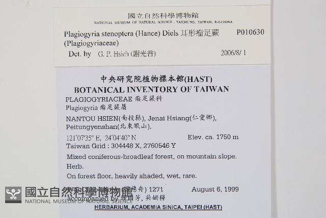 Accession Number:P010630 Collection Image, Figure 2, Total 2 Figures