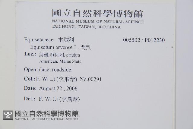 問荊藏品圖，第2張