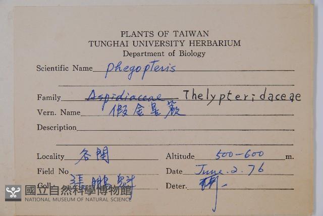 登錄號:P008070藏品圖，第2張