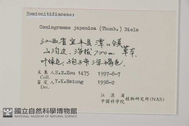 Accession Number:P006381 Collection Image, Figure 2, Total 5 Figures