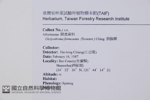 Accession Number:P006445 Collection Image, Figure 2, Total 4 Figures