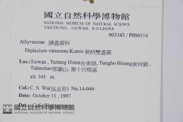 Accession Number:P006514 Collection Image, Figure 2, Total 5 Figures