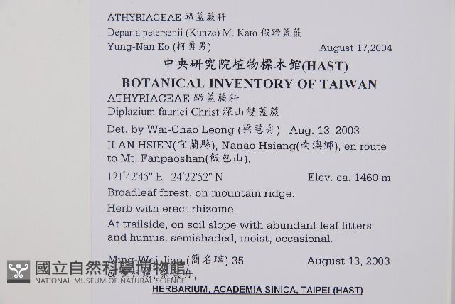 Accession Number:P011514 Collection Image, Figure 2, Total 6 Figures