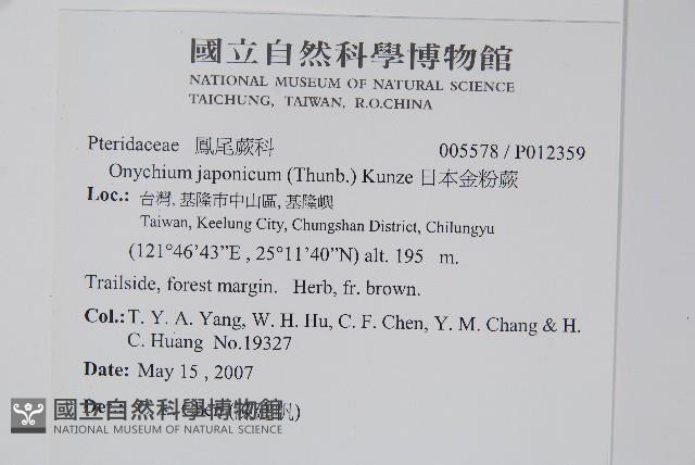 Accession Number:P012359 Collection Image, Figure 2, Total 2 Figures