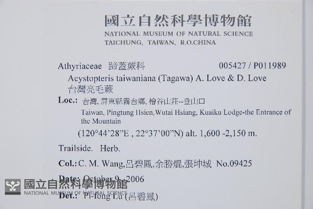 Accession Number:P011989 Collection Image, Figure 2, Total 4 Figures