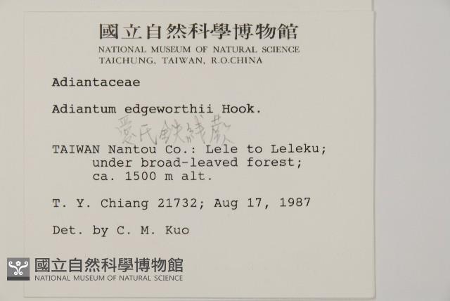 Accession Number:P000008 Collection Image, Figure 2, Total 5 Figures