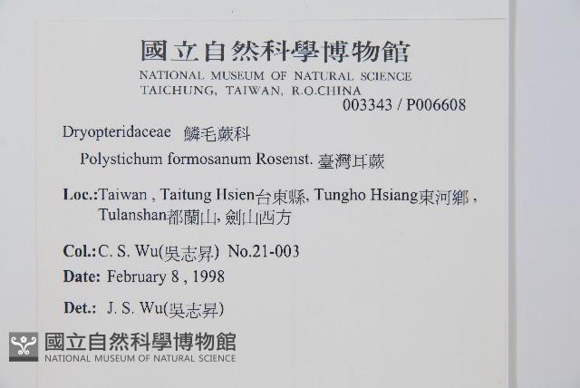 Accession Number:P006608 Collection Image, Figure 2, Total 2 Figures