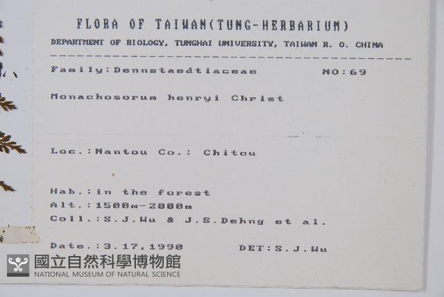 Accession Number:P007638 Collection Image, Figure 2, Total 5 Figures