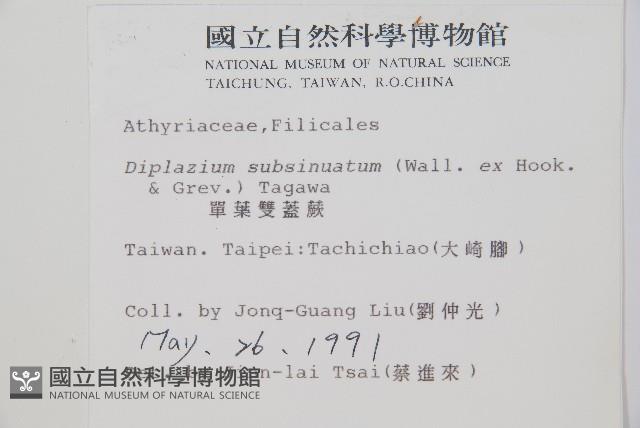 Accession Number:P002453 Collection Image, Figure 2, Total 4 Figures