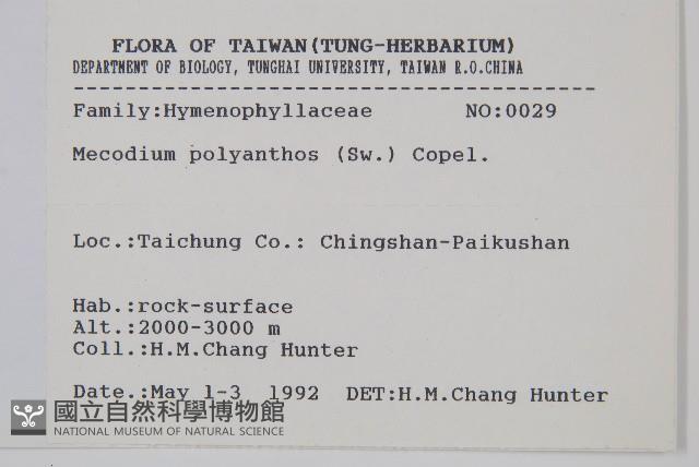 Accession Number:P007263 Collection Image, Figure 2, Total 2 Figures