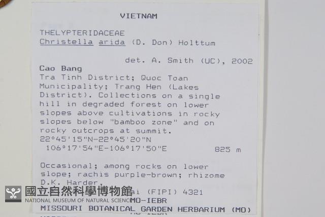 Accession Number:P009097 Collection Image, Figure 2, Total 2 Figures