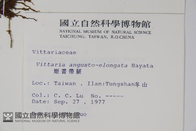 Accession Number:P001397 Collection Image, Figure 2, Total 2 Figures