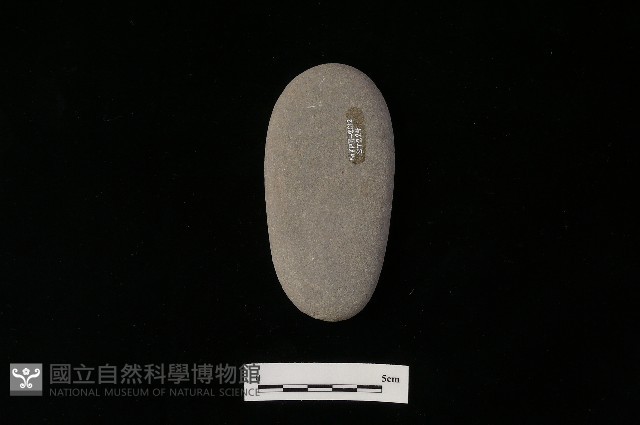 石鎚藏品圖，第1張