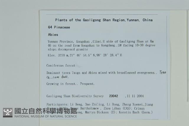 登錄號:G001066藏品圖，第2張