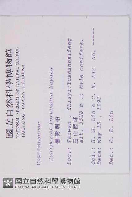 Formosan juniper Collection Image, Figure 2, Total 5 Figures