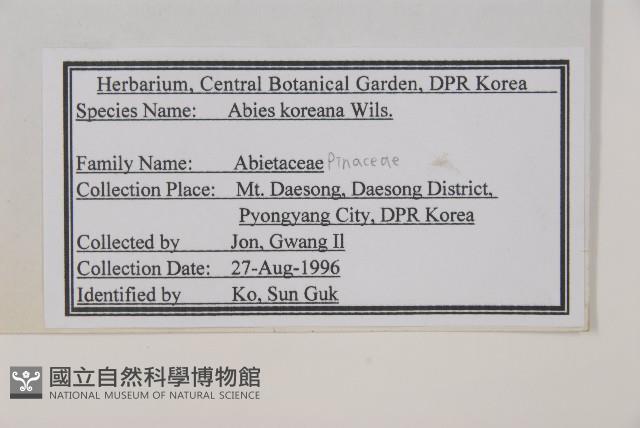 登錄號:G001111藏品圖，第2張