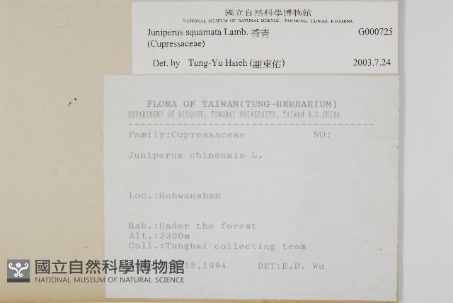 香青藏品圖，第2張
