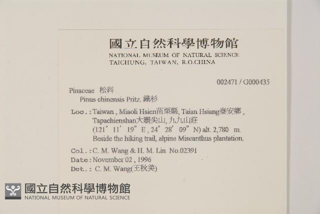 Accession Number:G000435 Collection Image, Figure 2, Total 5 Figures