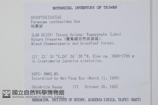 Accession Number:P003139 Collection Image, Figure 6, Total 6 Figures