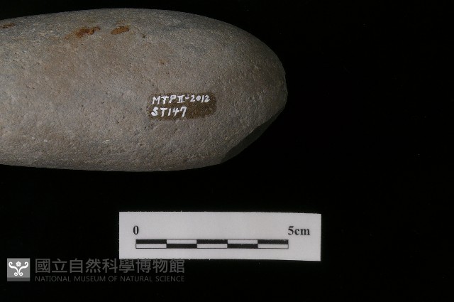 石鎚藏品圖，第4張