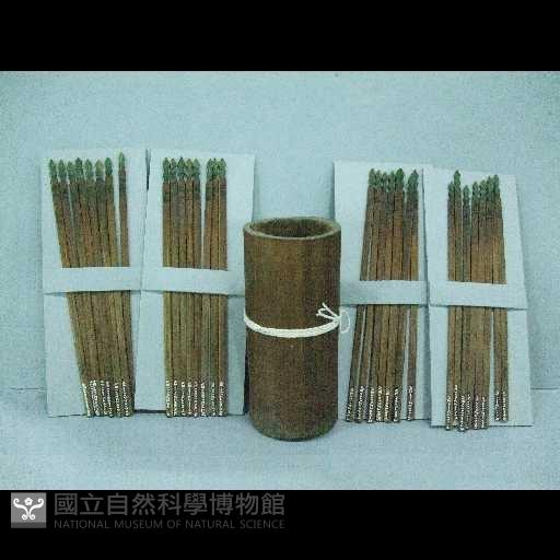 籤枝藏品圖，第1張