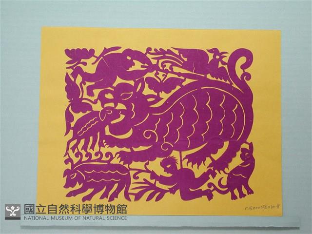剪紙藏品圖，第1張