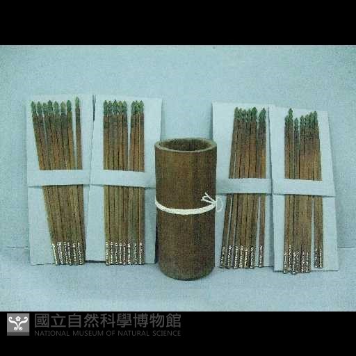 籤枝藏品圖，第1張