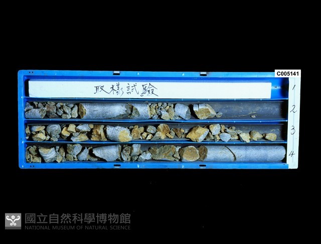 登錄號:C005141藏品圖，第1張