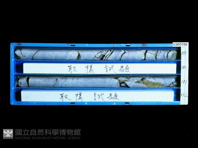 Accession Number:C005168 Collection Image, Figure 1, Total 3 Figures