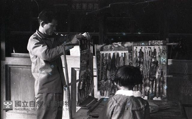 1950至2006年臺灣常民生活藏品圖，第1張