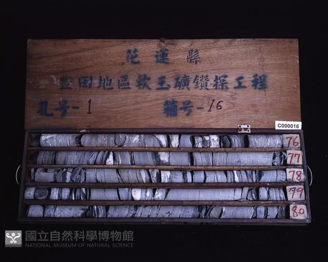 登錄號:C000016藏品圖，第2張