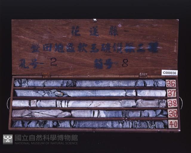 登錄號:C000036藏品圖，第2張