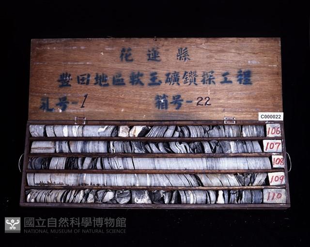 登錄號:C000022藏品圖，第2張