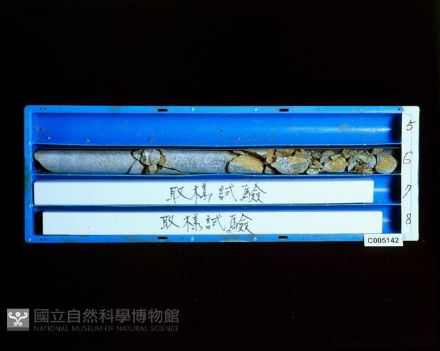 登錄號:C005142藏品圖，第2張