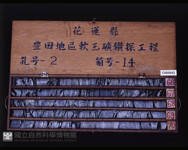 登錄號:C000042藏品圖，第2張