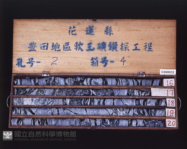 Accession Number:C000032 Collection Image, Figure 1, Total 2 Figures