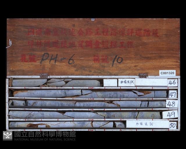 登錄號:C001320藏品圖，第2張