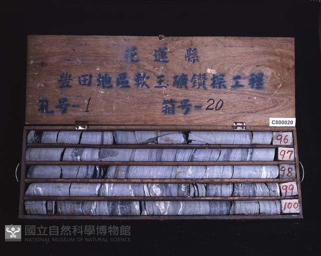 Accession Number:C000020 Collection Image, Figure 2, Total 3 Figures