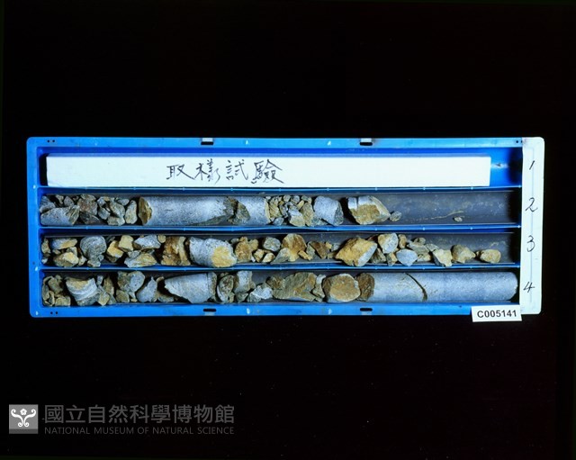 登錄號:C005141藏品圖，第2張