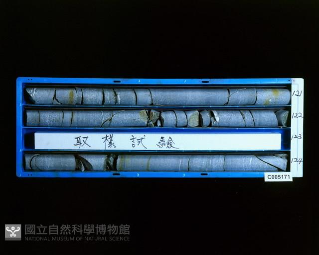 登錄號:C005171藏品圖，第2張