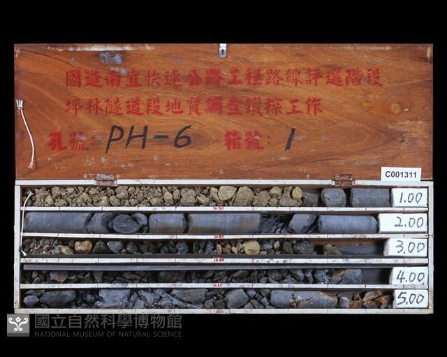 登錄號:C001311藏品圖，第2張