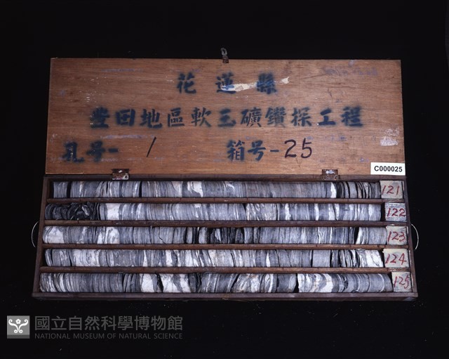 登錄號:C000025藏品圖，第2張