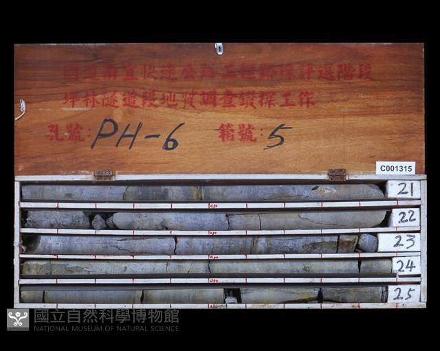 登錄號:C001315藏品圖，第2張